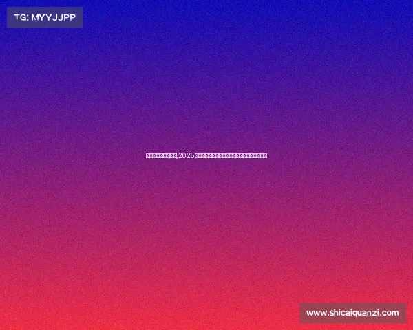 美国台球赛事有哪些,2025年美国台球冠军联赛激情开战群雄逐鹿荣耀巅峰