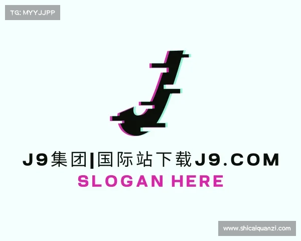 网页版j9集团|国际站下载J9.com